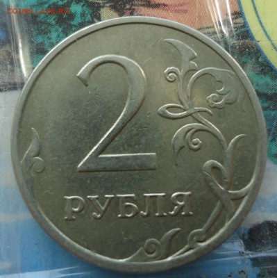 Верны ли штемпеля нужна помощь - DSC09651.JPG