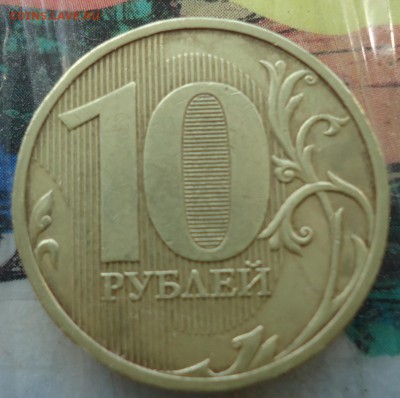 Верны ли штемпеля нужна помощь - DSC09650.JPG