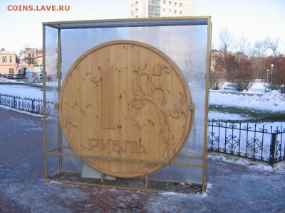 В России появятся денежные знаки 200 и 2000 рублей - IMG_0553