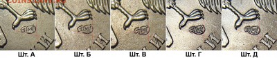 Верны ли штемпеля нужна помощь - 2r_2009sp_a-b-v-g-d_fs