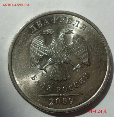 Верны ли штемпеля нужна помощь - DSC09656.JPG