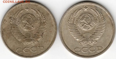 20 копеек 1982 г. 2 шт. Разновидности. - Scan-160411-0010