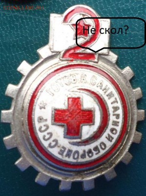 ГТО 2 ст. Отличный стрелок. и куча знаков. Оценка! - DSC08683.JPG