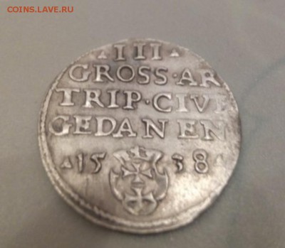 Трояк, три гроша 1538г на оценку!!! - image