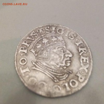 Трояк, три гроша 1538г на оценку!!! - image