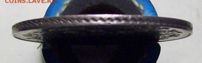 25 копеек 1836; 25-шире - 100_7600.JPG