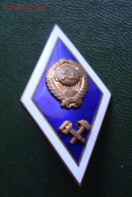 Ромб. Технический ВУЗ  тяжелый ЛМД До 17.04.2016 22-00 - Изображение 60799