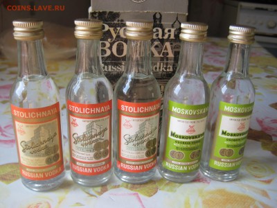 Алкомини - IMG_7977.JPG