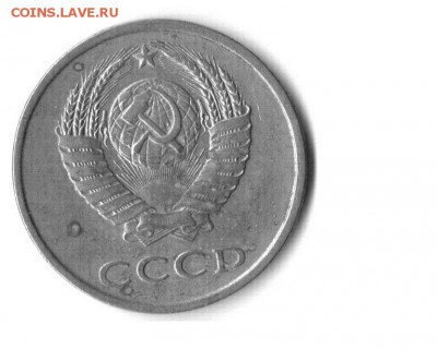 20к 1979-1986. Определение  шт. - 20к1986-шт. 3.3