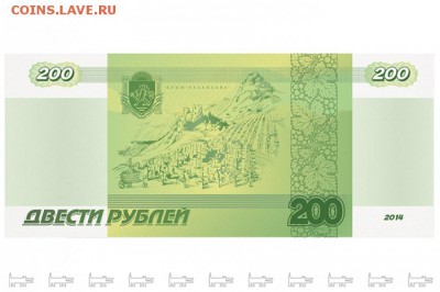 Купюры номиналом 200 рублей и 2000 рублей - _normal (1)