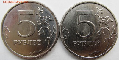 5 рублей 2015 года реверс 5.311 существует или нет - IMG_3040.JPG