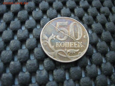 50 коп 2013г полный раскол до 14.04.2016 в 21-30 по МСК - IMG_4830.JPG
