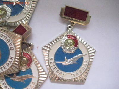 медаль - IMG_7695.JPG