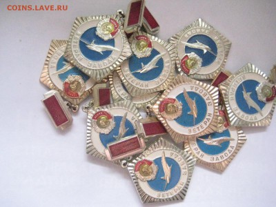 медаль - IMG_7694.JPG
