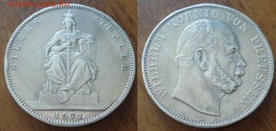 Победный талер Пруссии 1871 до 15.04 в 22-00 - 8lOHjHBO4xo