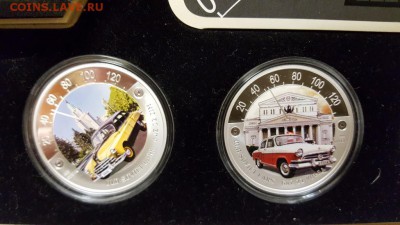 Ниуэ 2010г. 2 доллара. Старые советские автомобили. до 18.04 - 20160402_110355