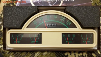 Ниуэ 2010г. 2 доллара. Старые советские автомобили. до 18.04 - 20160402_110331