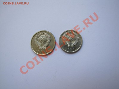 15 + 20 коп 1974 года___2.11.10 в 22.30 - IMG_0073.JPG
