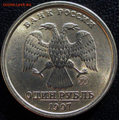 СОХРАН!!! 1р 1997 ШИРКАНТ с 200р до 12.04.16 22-00мск - P1290106.JPG