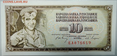 ЮГОСЛАВИЯ - 10 динаров 1968 г. пресс до 18.04 в 22.00 - DSCN3976.JPG