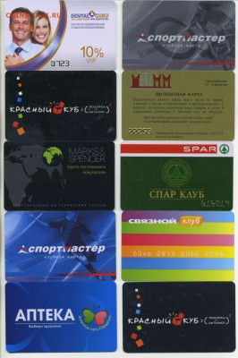 Дисконтные и др. пластиковые карты - на 10-ки биметалл - ScanImage125
