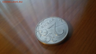 РФ 2 рубля 13 года, оценка брака - 20160412_193216