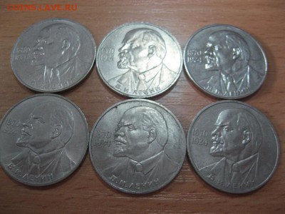 111 лет Ленину (Ленин в галстуке). ФИКС - 320р - IMG_8222.JPG