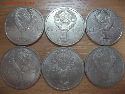 111 лет Ленину (Ленин в галстуке). ФИКС - 320р - IMG_8226.JPG