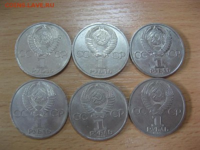 111 лет Ленину (Ленин в галстуке). ФИКС - 320р - IMG_8228.JPG