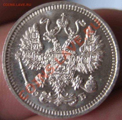 10 Копеек 1912 года-UNC-До 03.11.2010-21.00-мск - 10-1912