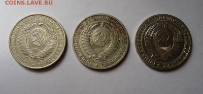 Годовые рубли СССР 1961,88,89гг.  до 17.04.2016г - DSC05497.JPG