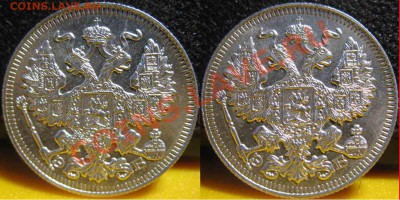20 Копеек 1909 года-UNC-До 03.11.2010-21.00-мск - 20-1909-1