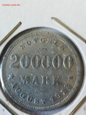 Нотгельд Германии 200 000 марок. до 15 апреля в 22.00(№5) - IMG_20160412_161952