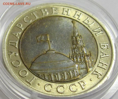 10р. 1992 ЛМД - IMG_4881.JPG