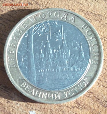 Великий устюг до 15.04.16 21.00 - CM160412-18270307-1