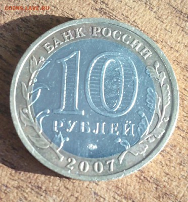 Великий устюг до 15.04.16 21.00 - CM160412-18273608-1