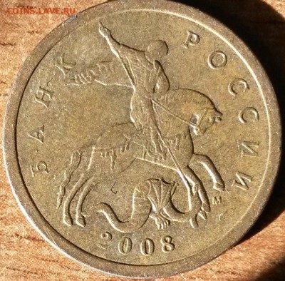 50 копеек 2008 года М шт.3.3Д по Ю.К. Оценка - 50