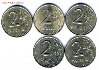 2 руб 2006 г сп шт 1.3 или шт 1.2  5 монет - img922