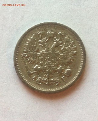 10 копеек 1902 г. до 18.04.16г. - 1002-5.JPG