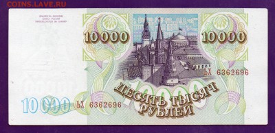 10000 1993(94)  до 14.04 22.00 мск короткий ЧЕТВЕРГ - Без имени-10