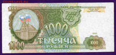 1000 1993 до 14.04 22.00 мск короткий ЧЕТВЕРГ - Без имени-12