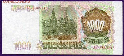 1000 1993 до 14.04 22.00 мск короткий ЧЕТВЕРГ - Без имени-11