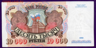 10000 1992 до 14.04 22.00 мск кроткий ЧЕТВЕРГ - Без имени-13
