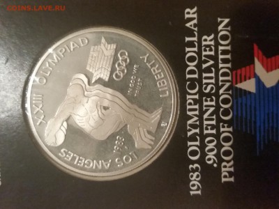 1 доллар США Олимпиада 1983 г. запайка, пруф - 20160412_171542[1]