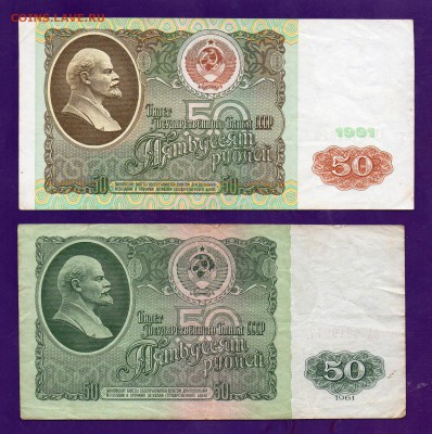 50 1961 АА +50 1991 АА до 14.04 22.00 мск короткий ЧЕТВЕРГ - Без имени-20