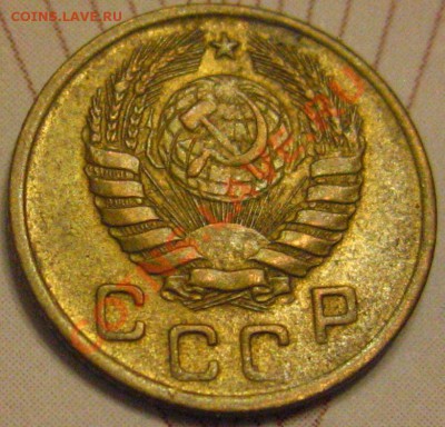 1КОПЕЙКА 1946 XF с 200р до 03.11.2010 в 21.30мск. - IMG_8830.JPG
