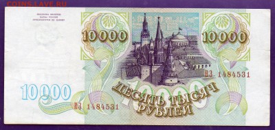 10000 1993  до 14.04 22.00 мск короткий ЧЕТВЕРГ - Без имени-21