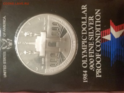 1 доллар США Олимпиада 1984 г. в запайке, пруф - 20160412_171519[1]