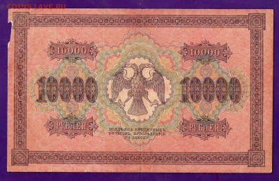 10 000 1918 до 14.04 22.00 мск короткий ЧЕТВЕРГ - Без имени-34