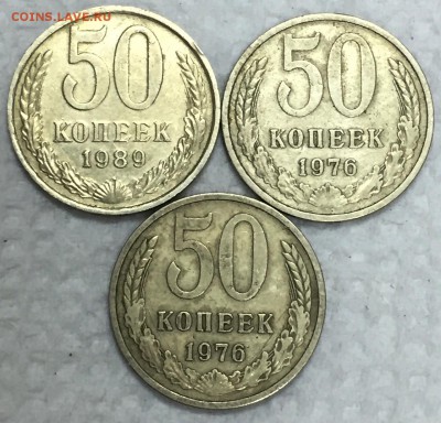 50 копеек 1976-го и 89-го.+ Одним ЛОТом. До 16 апреля в 22ч. - реверсы